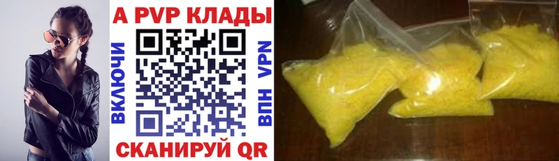 ссылка на мегу как войти  Тверь  A PVP крисы CK 