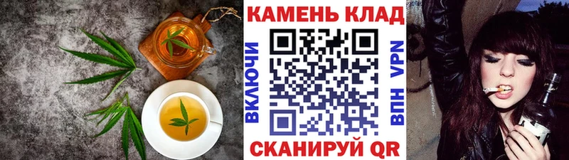 Еда ТГК марихуана  Тверь 