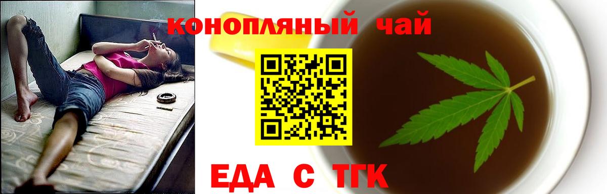 Тверь  Canna-Cookies марихуана  Вход с VPN 