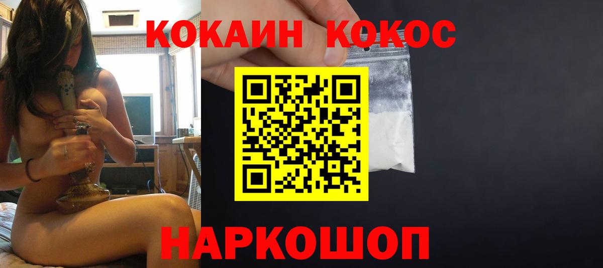 COCAIN 99% Тверь