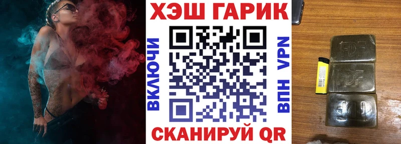 купить   Тверь  ГАШ Cannabis 
