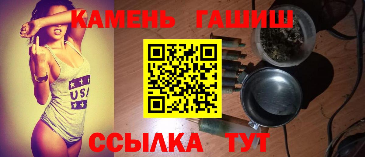 Гашиш убойный  Гашиш ice o lator  Тверь  ГАШ  купить наркотик  Вход с VPN 