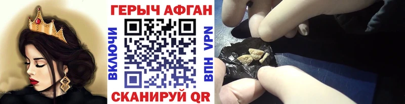Героин гречка  гидра   Тверь  где можно купить наркотик 