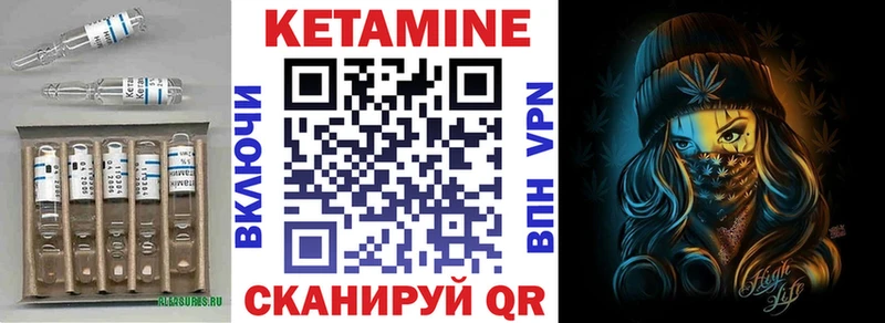 КЕТАМИН ketamine  Тверь 