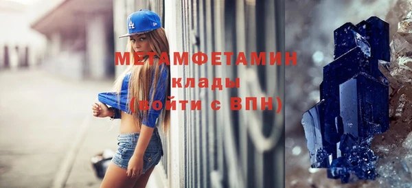 бутират Балашиха