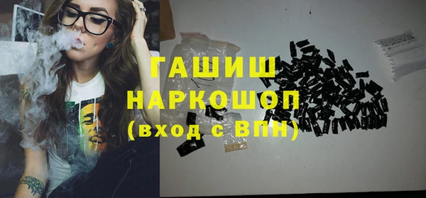 прущая мука Краснотурьинск