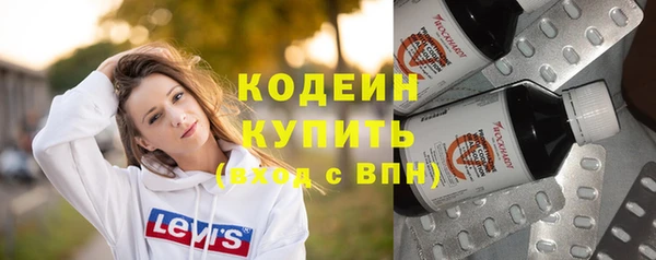 мяу мяу мука Краснослободск