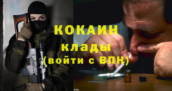 альфа пвп VHQ Красноперекопск