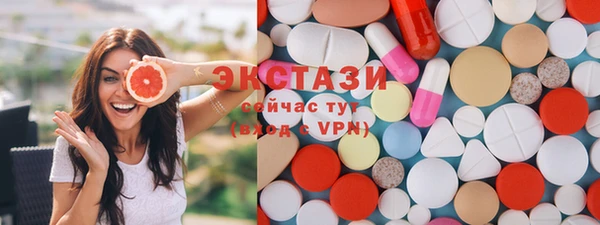 альфа пвп VHQ Красноперекопск