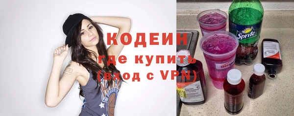 бутират Балашиха