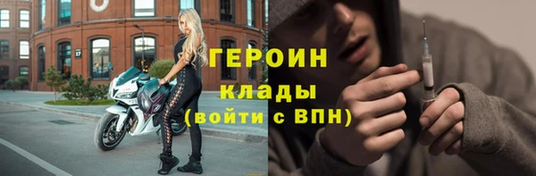 мяу мяу мука Краснослободск