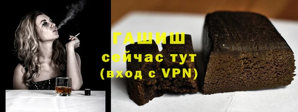 альфа пвп VHQ Красноперекопск