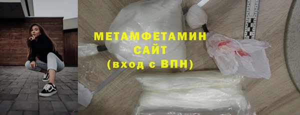 мяу мяу мука Краснослободск