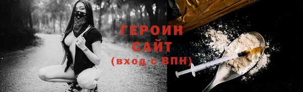 альфа пвп VHQ Красноперекопск