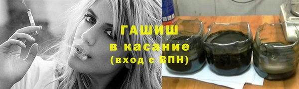 мяу мяу мука Краснослободск
