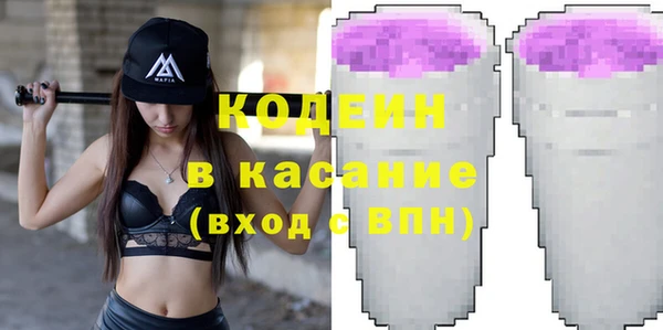 альфа пвп VHQ Красноперекопск