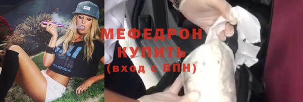 альфа пвп VHQ Красноперекопск