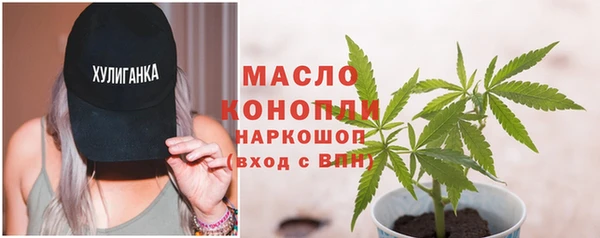 мяу мяу мука Краснослободск