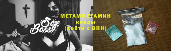 мяу мяу мука Краснослободск