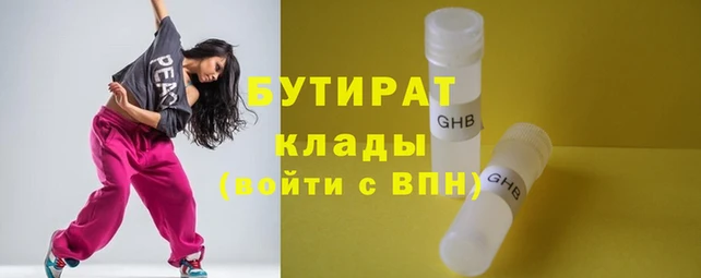 альфа пвп VHQ Красноперекопск