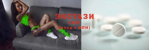 альфа пвп VHQ Красноперекопск