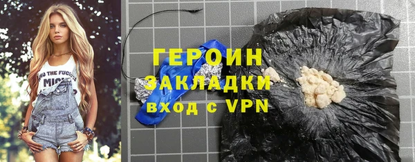 прущая мука Краснотурьинск