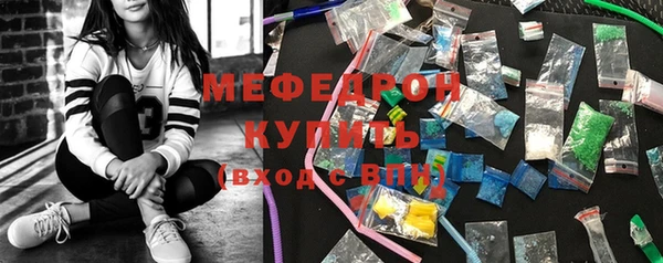 прущая мука Краснотурьинск