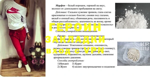 прущая мука Краснотурьинск