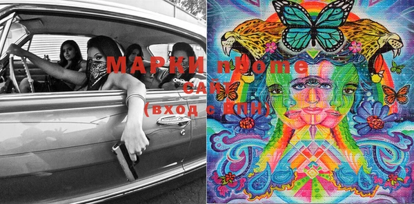 мяу мяу мука Краснослободск