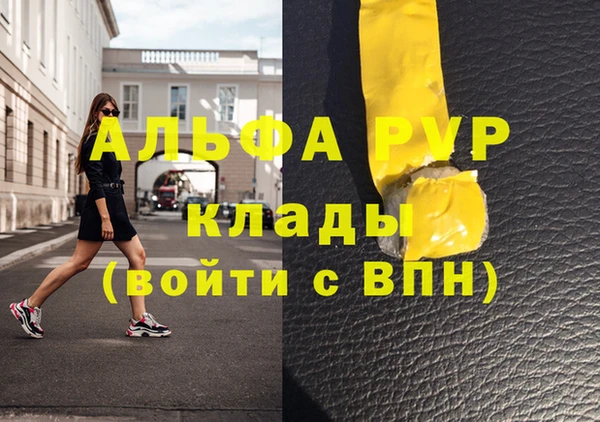 мяу мяу мука Краснослободск