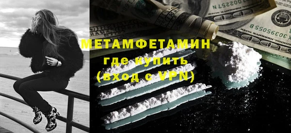 мяу мяу мука Краснослободск
