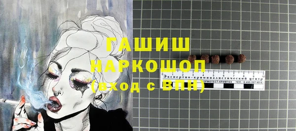 альфа пвп VHQ Красноперекопск