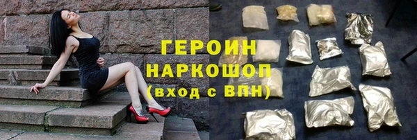 соль курить ск Киров