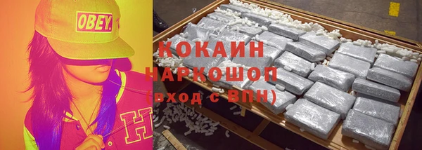 мяу мяу мука Краснослободск