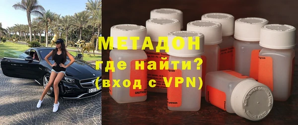 альфа пвп VHQ Красноперекопск