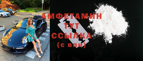 мяу мяу мука Краснослободск