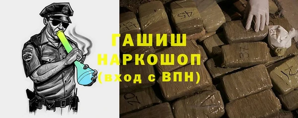 альфа пвп VHQ Красноперекопск