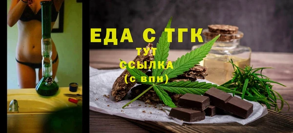 мяу мяу мука Краснослободск