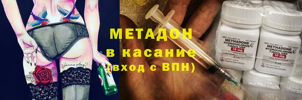 мяу мяу мука Краснослободск
