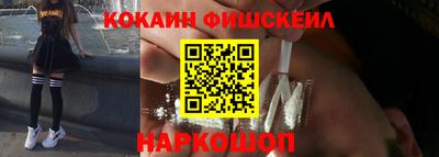 бутик Кунгур