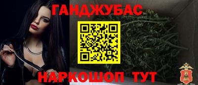 бутик Кунгур