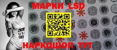 бутик Кунгур