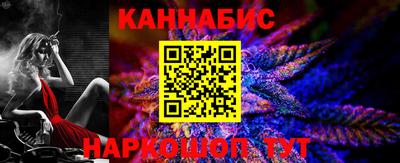 бутик Кунгур