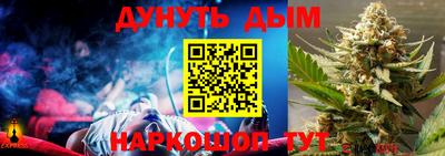 бутик Кунгур
