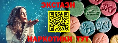бутик Кунгур