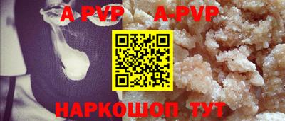 бутик Кунгур
