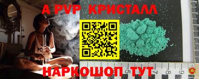 бутик Кунгур