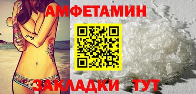 бутик Кунгур