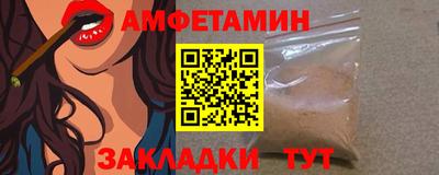бутик Кунгур