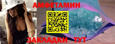 бутик Кунгур